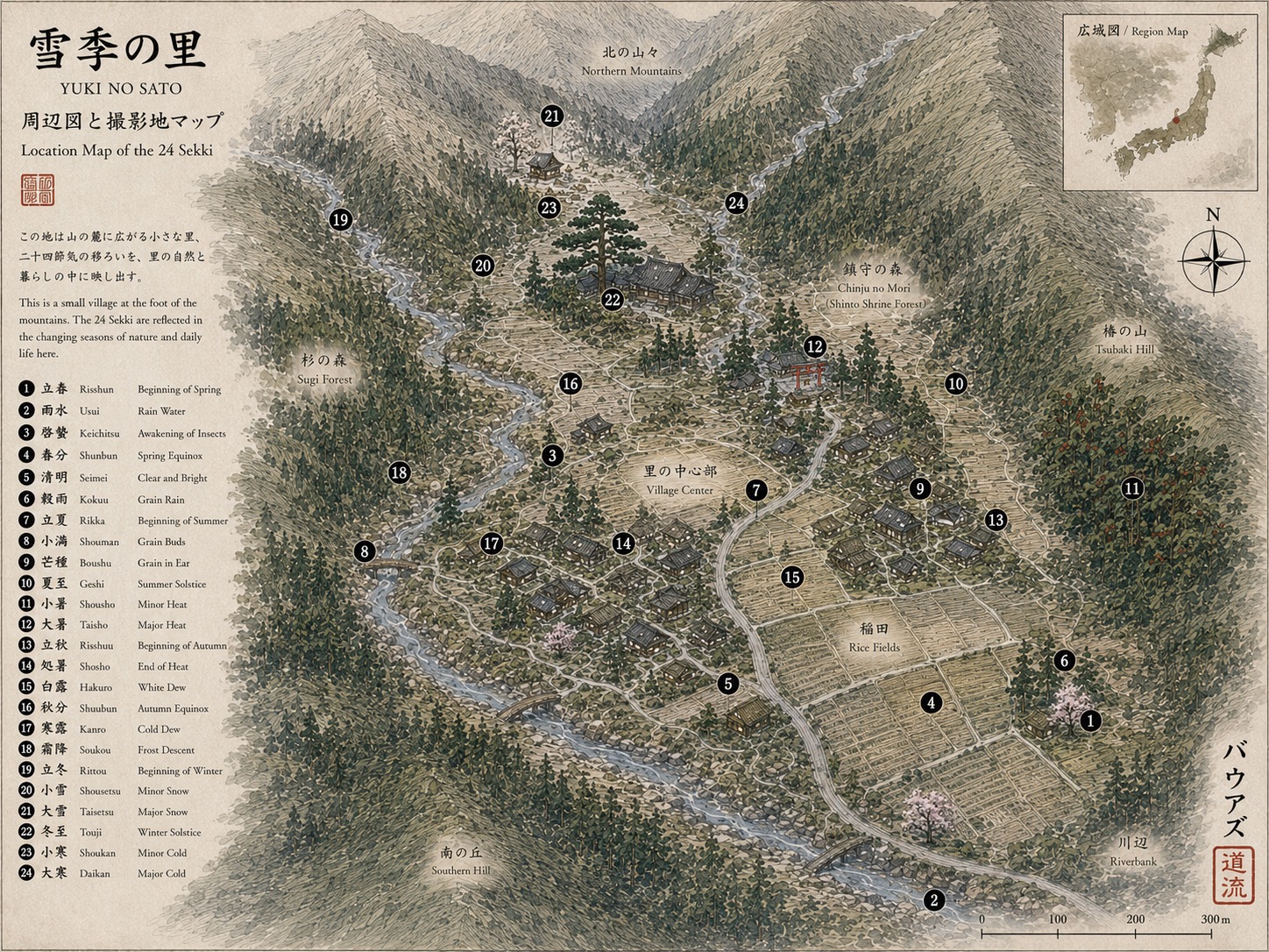 Illustrated location map of Yuki no Sato with the 24 Sekki locations.